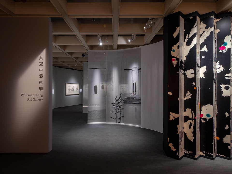 Wu Guanzhong Art Gallery in the Hong Kong Museum of Art